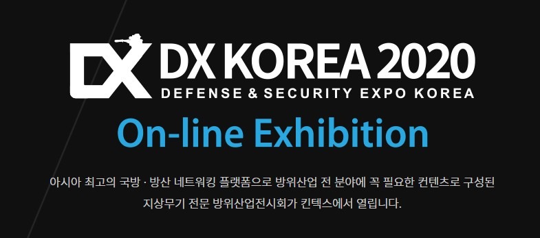 DX Korea 2020.jpg