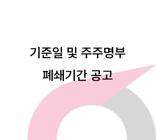 공고.jpg