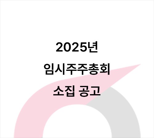 20250915_01.jpg