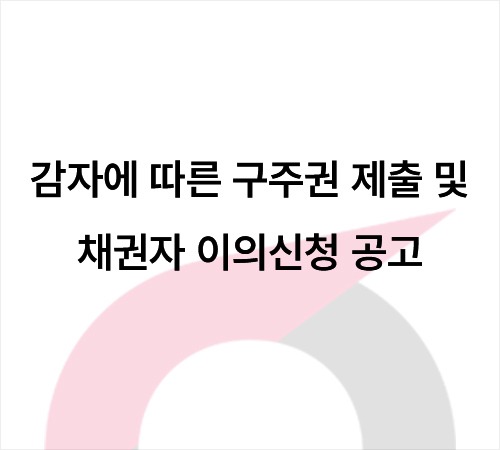 20251104_감자공고.jpg